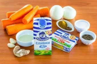 Сливочный морковный суп с карри и зирой